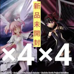 魔法少女まどか☆マギカ まどか ほむら フィギュア8点セット