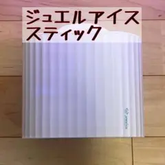 2025年最新】ジュエルアイスティックの人気アイテム - メルカリ