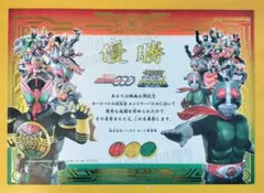 ガンバライジング ゲームカード
