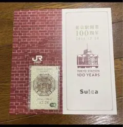 Item thumbnail for item 2a2f80a9-2346-4ace-82ff-baab85e3d30e