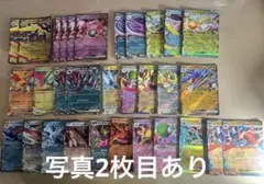 に*ら様 ポケモンカード　RR まとめ売り