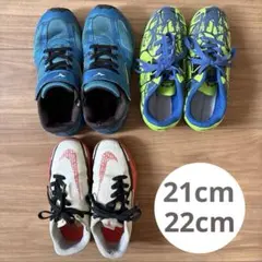 3足‼︎まとめ売り　21cm 22cm キッズ　3足セットのサムネイル