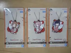 一番くじ 学園アイドルマスター H賞 きゅんキャララバーチャーム3種セット
