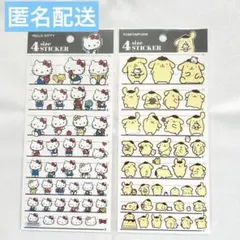 rei様 リクエスト 2点 まとめ商品