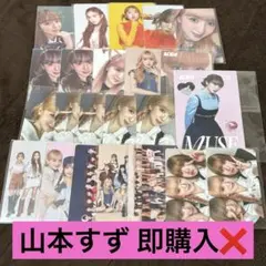 山本すず タレントカード