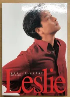 2026年最新】レスリー・チャン 写真集の人気アイテム - メルカリ