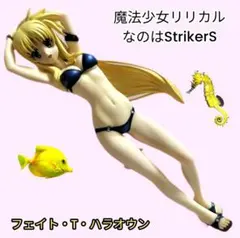 2026年最新】フェイト・t・ハラオウン 水着ver.の人気アイテム - メルカリ
