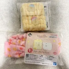 すみっコぐらし　一番くじ