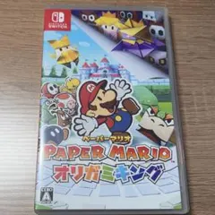 ペーパーマリオ オリガミキング Switch