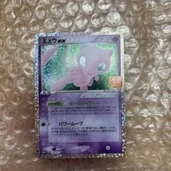 2026年最新】ポケモンカード ミュウ 25thの人気アイテム - メルカリ