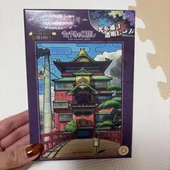 千と千尋の神隠し アートクリスタルジグソー 208ピース 油屋