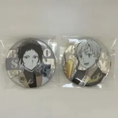 文豪ストレイドッグス 缶バッジ 中島敦 芥川龍之介