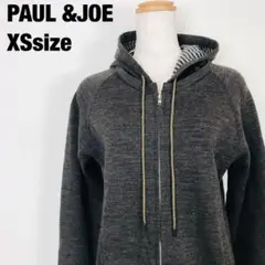 PAUL &JOE ポールアンドジョー ジッパー パーカー 日本製　A2