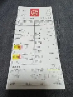 がっちゃん様 リクエスト 2点 まとめ商品
