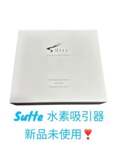 2025年最新】アイテックsutteの人気アイテム - メルカリ