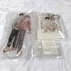 兄貴の友達　柿本健　田中優也　アクリルスタンド　キーホルダー