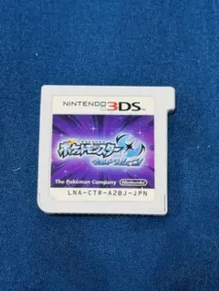 ポケモン ウルトラムーン 3DS ソフトのみ