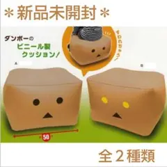 空ビ キャラクターグッズ