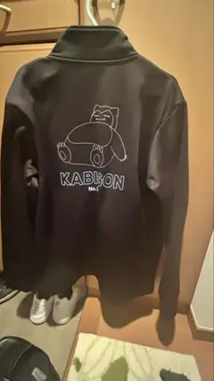 カビゴン ジャージ上 LL
