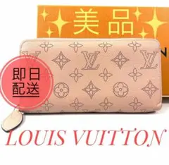 ルイヴィトン ワイルドアットハート ジッピーウォレット 長財布