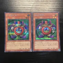 フミ／プロフィールみてね！様 リクエスト 4点 まとめ商品