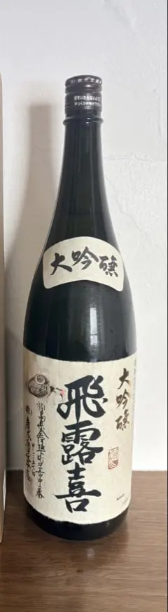 2026年最新】飛露喜 純米大吟醸の人気アイテム - メルカリ