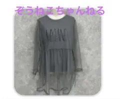 2026年最新】ぞうねこチャンネルの人気アイテム - メルカリ