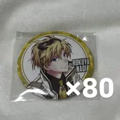 アイナナ ナギ 缶バッジ ブラホワ 痛バ 2025年最新】アイナナ 痛バの人気アイテム - メルカリ