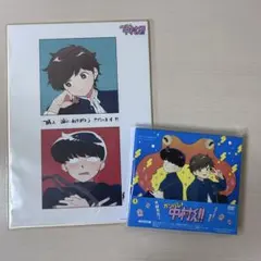 TVアニメ「ガンバレ!中村くん!! 1」Blu-ray 完全生産限定版 - メルカリ