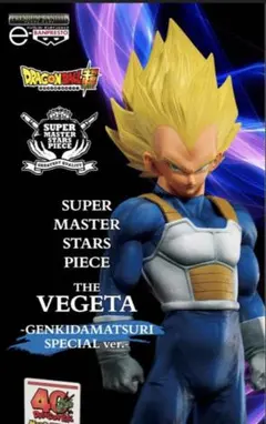 2026年最新】SMSP ベジータの人気アイテム - メルカリ