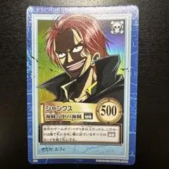 ワンピース カードダス シャンクス 2000年 - メルカリ
