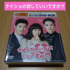 チーモンチョーチュウ　直筆サイン　チーモンチョーチュー　初単独DVD シール チーモンチョーチュウ 直筆サイン チーモンチョーチュー 初単独DVD
