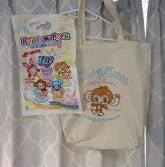 Daisy Lovers トートバッグ Rainbow Park袋付きのサムネイル
