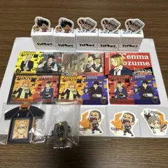 ハイキュー！！グッズセット