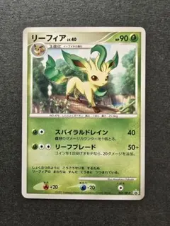 2025年最新】リーフィア プロモの人気アイテム - メルカリ