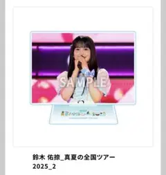 いちまる様 リクエスト 2点 まとめ商品