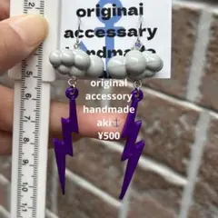 768,曇り雷ピアスA