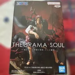 THEORAMA SOUL - SHANKS フィギュア