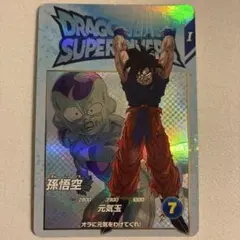 孫悟飯：SH【ビースト】SDBH UGM10-061 DA ドラゴンボール - メルカリ