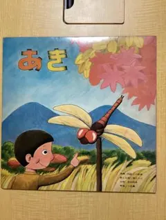 東京こどもクラブ おはなし レコード 2枚セット - メルカリ