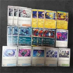 ロケット団関連カード アテナ まとめ売りです！