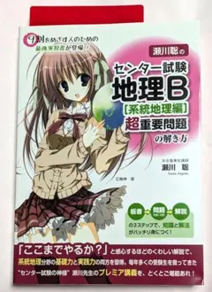 Item thumbnail for item 9355c9bd-873c-4b1e-8618-90b1b042c6fa