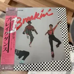 Item thumbnail for item ea1c6115-c9f0-435f-b6a3-d193b0a0c85b