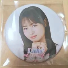 Liella! CLUB リエラクラブ 缶バッジ 伊達さゆり - メルカリ