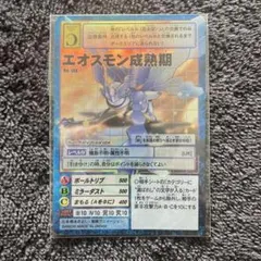 Item thumbnail for item 67f6956a-1fa6-4d31-be5f-d6e043fe038e