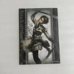 進撃の巨人 リヴァイ ポストカード