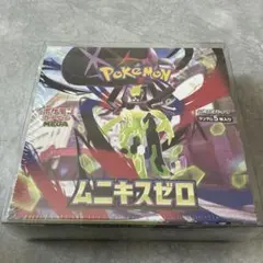BOX】 MEGA ムニキスゼロ シュリンク付き 25周年 ピカチュウ - メルカリ