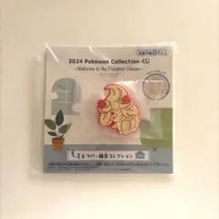 ポケモン 一番くじ G賞 ラバークリップ マホイップ 未使用