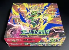 ポケモンカードゲーム ストームエメラルダ シュリンク無し ペリペリなし 30P