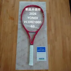 2026年最新】VCORE100 g3の人気アイテム - メルカリ